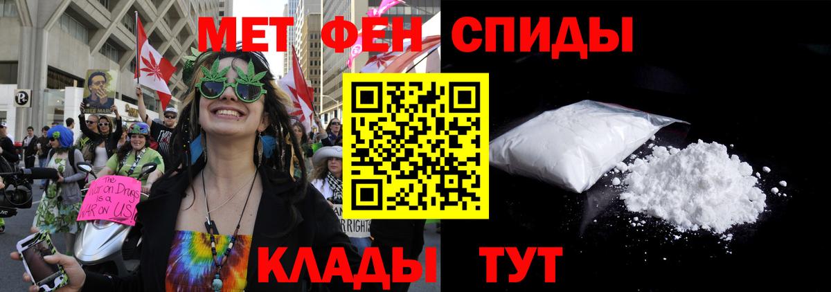 Чернушка  Амфетамин 98%  Вход с VPN 