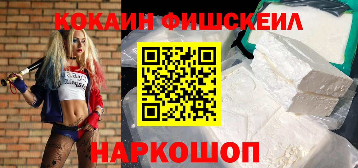 где можно купить   Кокаин Эквадор  КОКАИН  Чернушка  Вход с VPN  Cocaine 97% 