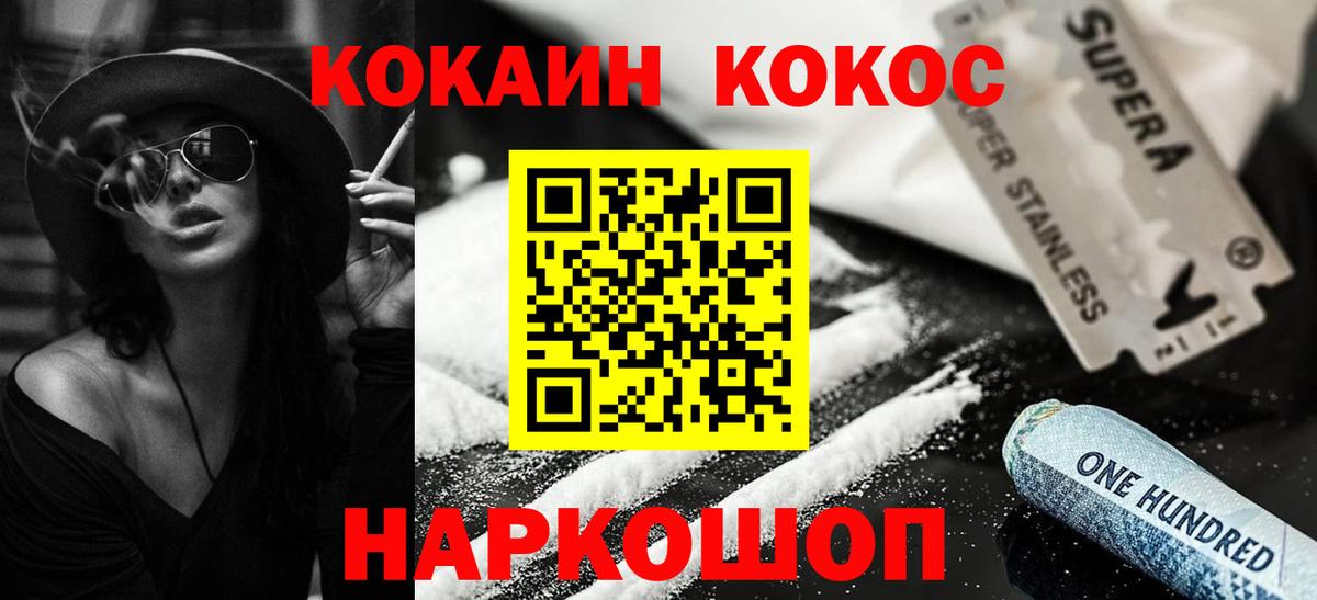 COCAIN Боливия Чернушка