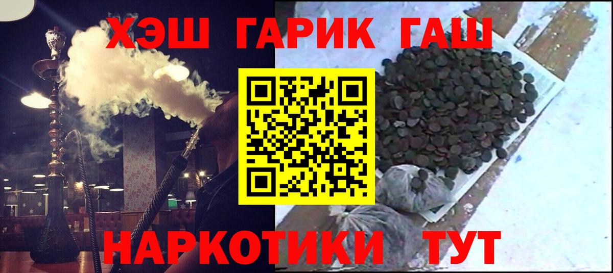 Гашиш убойный Чернушка