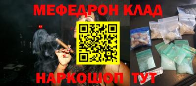 мефедрон мука Бугуруслан