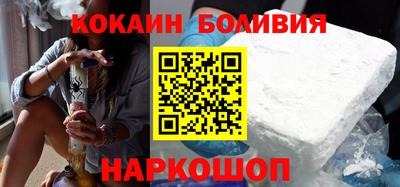 кокаин колумбия Бузулук