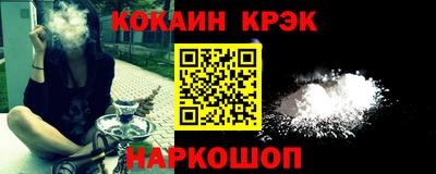 марихуана Будённовск