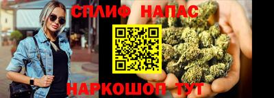 марихуана Будённовск