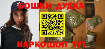 мефедрон мука Бугуруслан