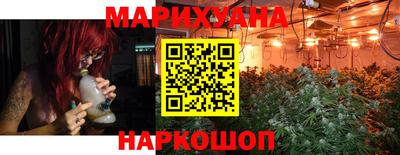 марихуана Будённовск