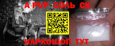 кокаин колумбия Бузулук