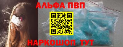 марихуана Будённовск