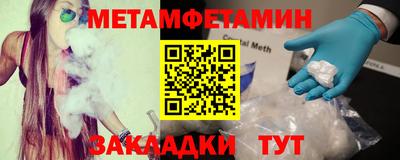 мефедрон мука Бугуруслан