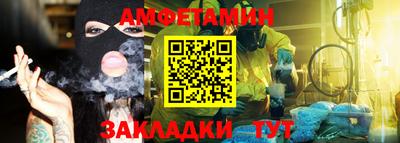 мефедрон мука Бугуруслан