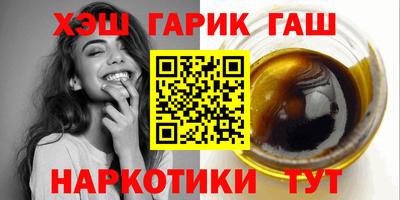 марихуана Будённовск
