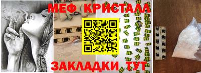 марихуана Будённовск
