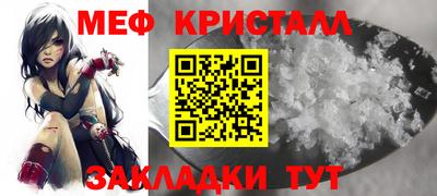 мефедрон мука Бугуруслан