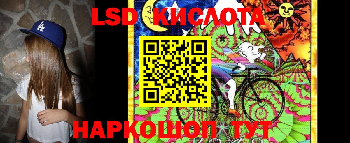 Чернушка  Марки N-bome 1,5мг  Вход с VPN 