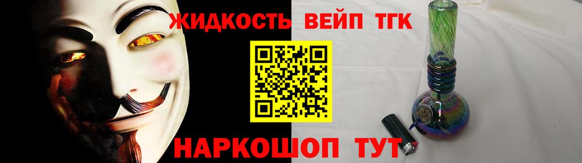 ТГК гашишное масло Чернушка
